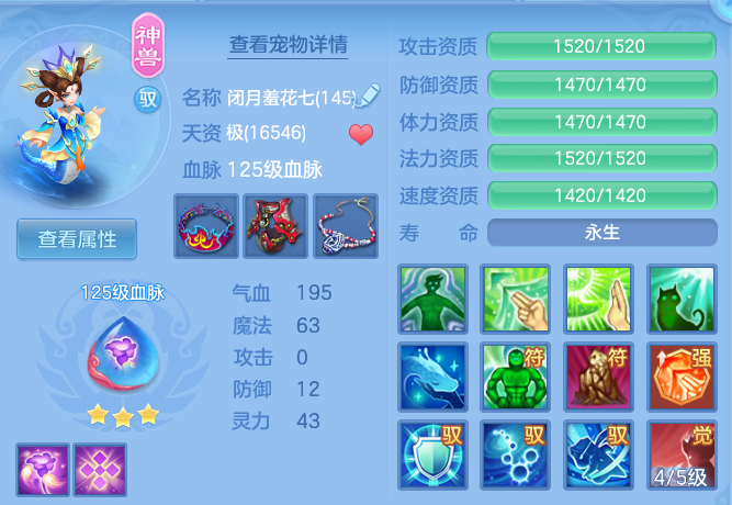 af28ed8f333779d24a39fb9519b254b5.png