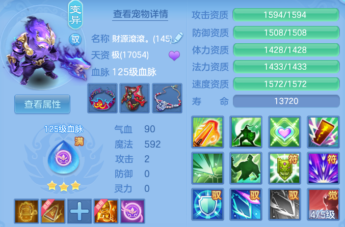 c8a767d76bf29758b91d67e812f969fe.png