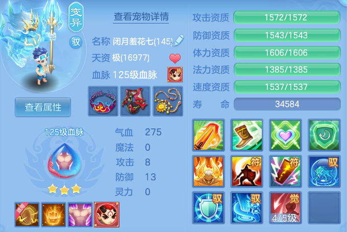 4465ab95b829a3c912cc081b9b087ffa.png