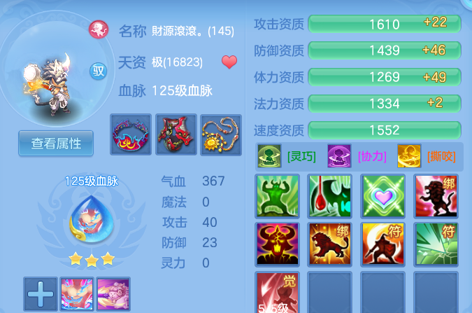 2639955be1368e93854fc93e275e73f8.png
