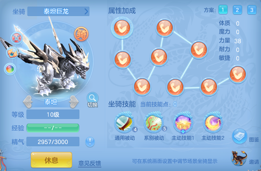 编号30673今年勇140男冥月，靓号ABBBBB，3仙兽3强化3仙皮，2980邮箱，无双重。