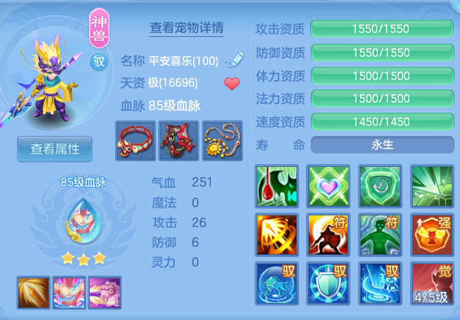 52ddcd17cb3d9d0c8eaef1dc03737a81.png
