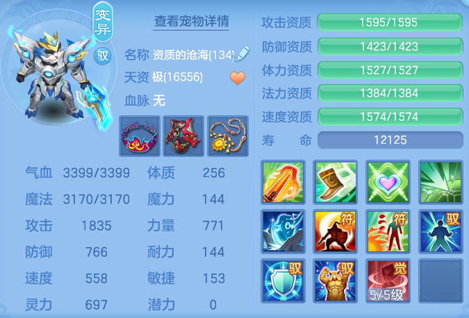 01aaa9f8fa60089a01b86ee4bd0313dd.png