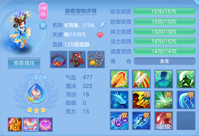 5ca41f4ab53520634f12e78aa7e0ed01.png