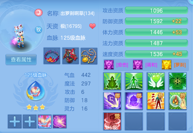 7ece303547526bddc5fb6d7e08daac5c.png