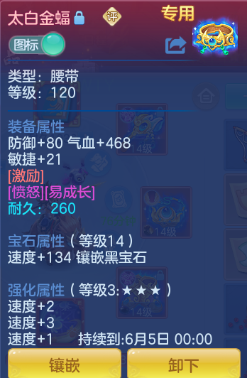 4f6b3309473716bd1f48d9b0d322a058.png