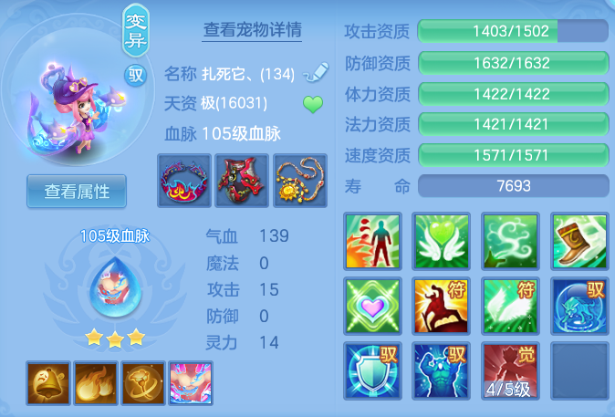 fdbfc0d9095b3d5465080d85e59dc44e.png