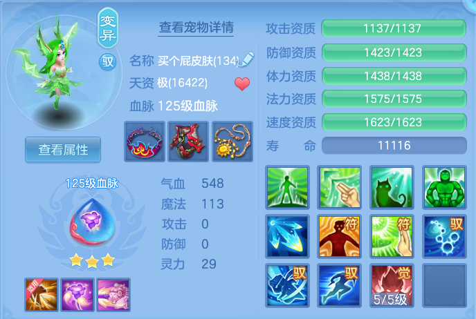 99af980add4b5b33f09e45b0bca084ef.png