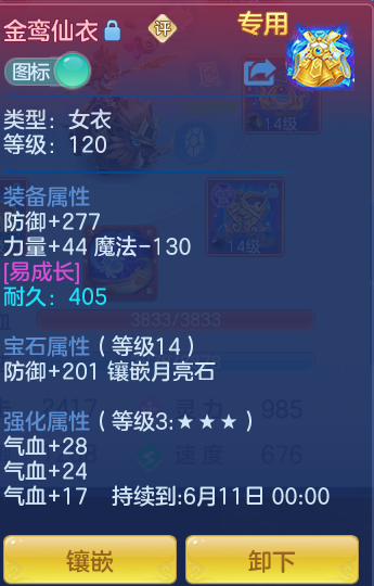 5427fcfeb055b7dc19c2b6bc913bb4c8.png