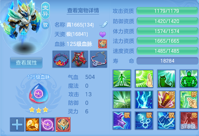359b4f9ae365a0b66854afbab3992da2.png