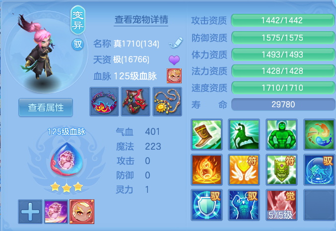 589701b7d3469bfa2f61e1c83fed4d69.png