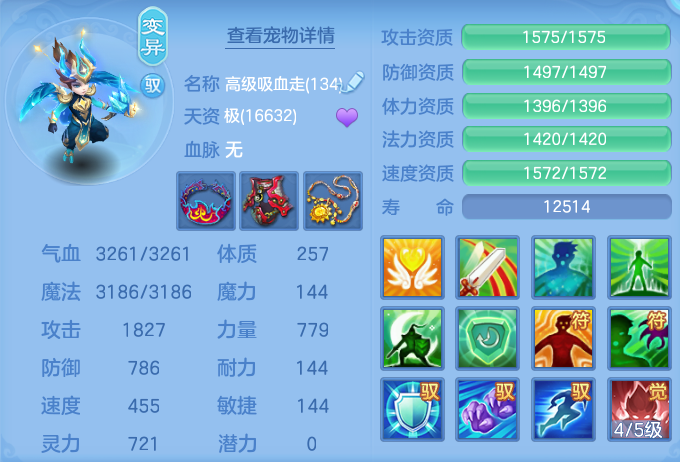 4097b87109b208bd7db0ca982d1a71c2.png
