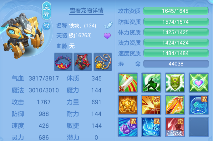 b1a7021e8a6f8805859eff2cc4fe6153.png