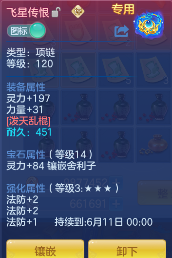 b072dfb73a4e143445781b80383388b7.png