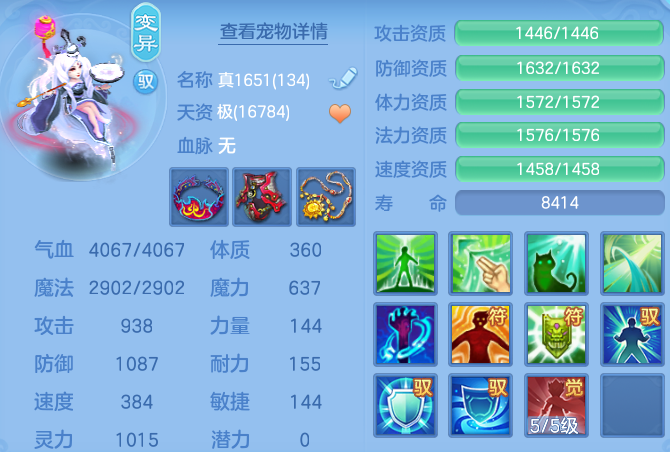 d17cd9b7c6de9ebbdd7e219271ad1249.png