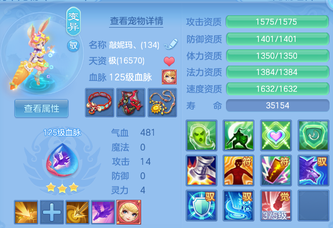 d5cfb887f78a858ccf8bc665fe93aea2.png