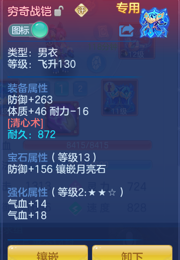 6b51cc44b210f3a2611bf2c185a74df9.png