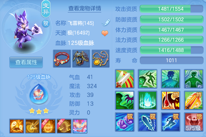 e1e8e2e274e36623d9d779bd9b1c899c.png