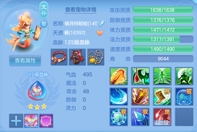 3b7d6aef64114bf5ddf499455e761c81.png