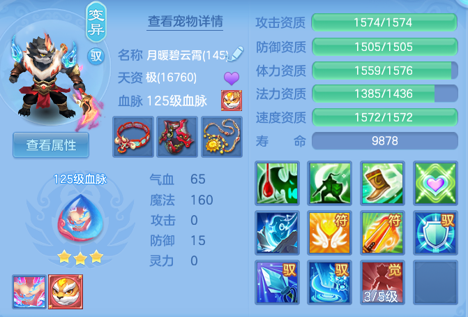 6859f2029f2a256005a7a6c1eb38075e.png