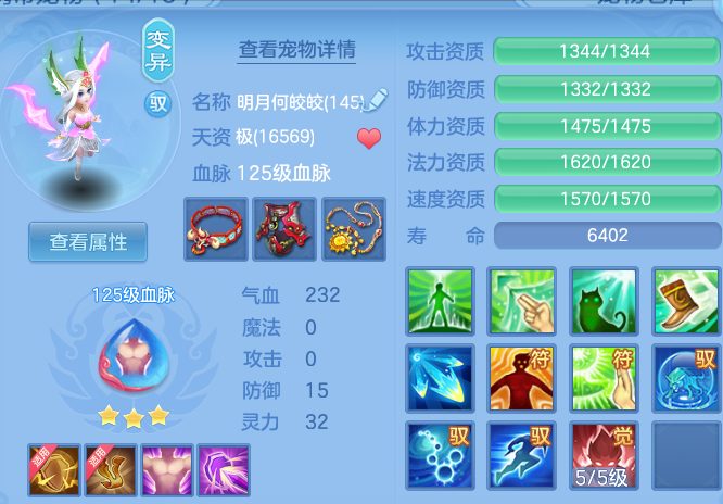 56d0a9e14a17689e3b864eefd63ea79b.png
