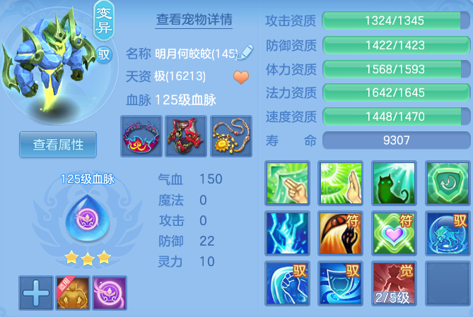 2825b04aa351812caa5df79e2827530b.png