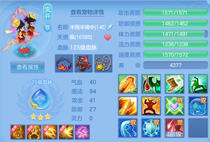 a33f15656ee15ae07f405fb840b46b06.png