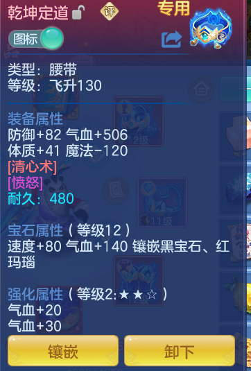 96470eebdec5fe540b39d14d3ed55428.png