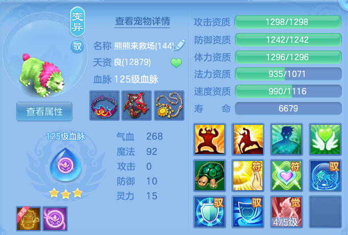 b7960f2f30e31659f2d3c42c6fbe61ee.png