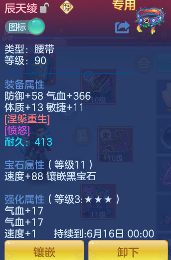 ScreenShot_2026-05-14_105112_409.png