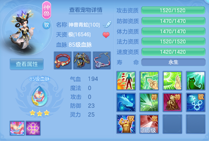 ScreenShot_2026-05-14_105537_234.png