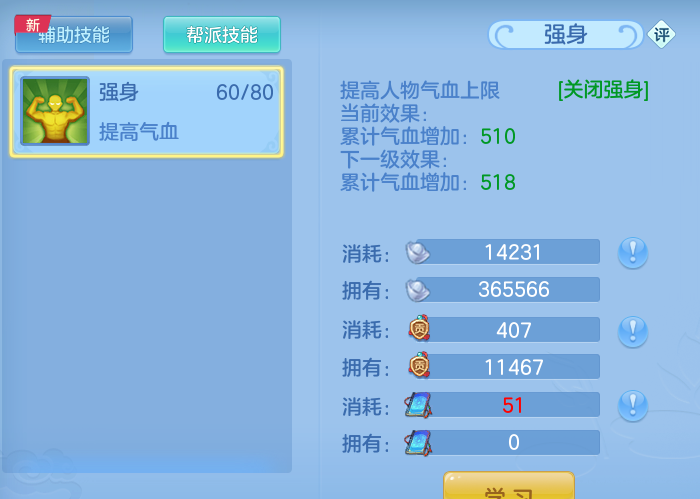 ScreenShot_2026-05-14_105810_809.png