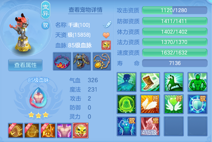 ScreenShot_2026-05-14_105611_178.png