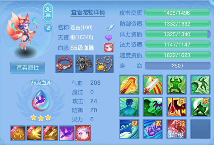 ScreenShot_2026-05-14_105559_457.png