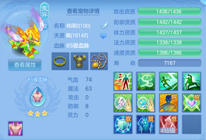 ScreenShot_2026-05-14_105639_000.png