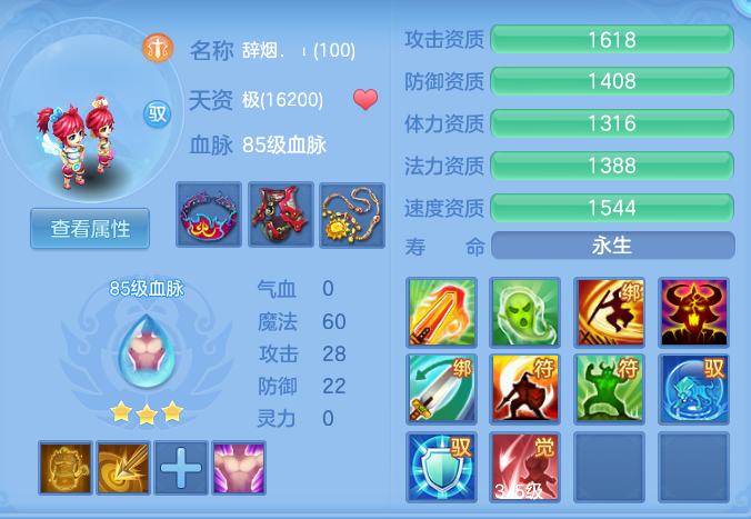 ScreenShot_2026-05-14_105739_113.png