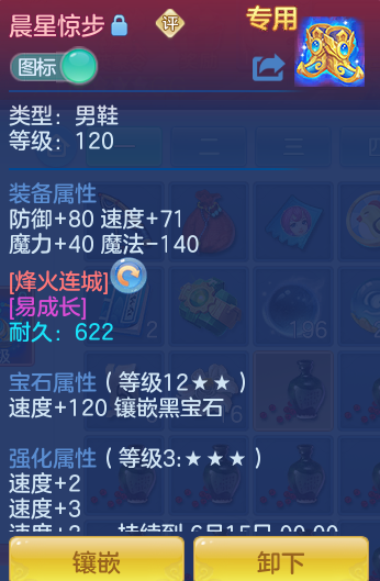 ScreenShot_2026-05-14_114821_718.png