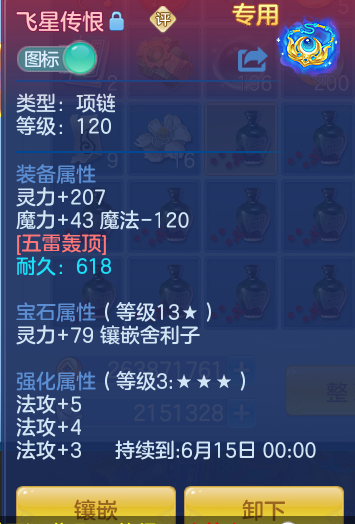 ScreenShot_2026-05-14_114817_406.png