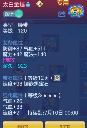 ScreenShot_2026-05-14_114806_981.png