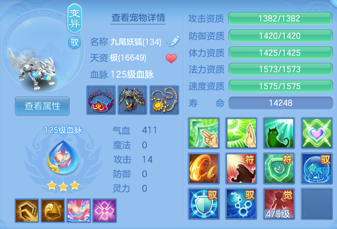 ScreenShot_2026-05-14_115019_798.png