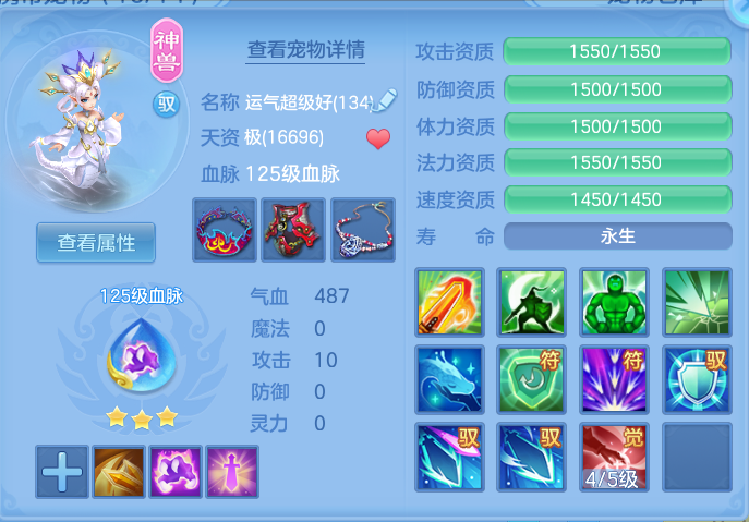 ScreenShot_2026-05-14_114958_983.png