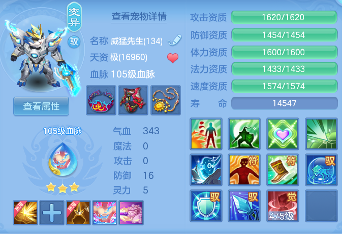ScreenShot_2026-05-14_115054_278.png