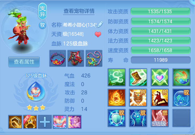 ScreenShot_2026-05-14_115132_918.png