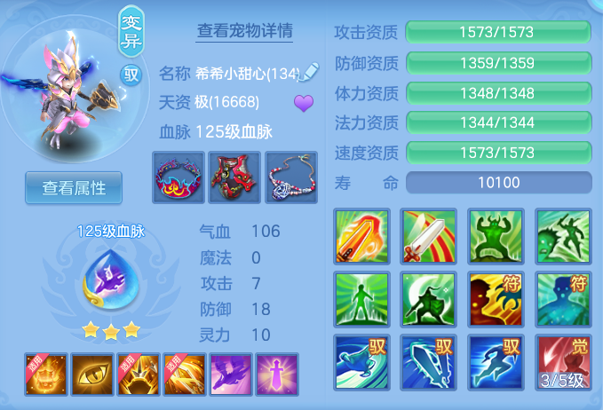 ScreenShot_2026-05-14_115227_206.png