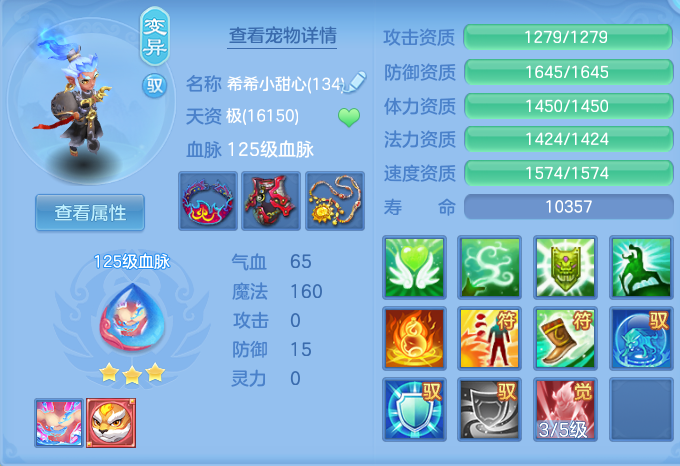 ScreenShot_2026-05-14_115245_198.png