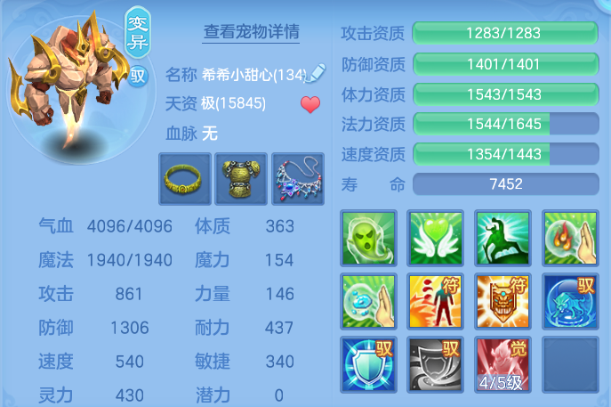 ScreenShot_2026-05-14_115259_599.png