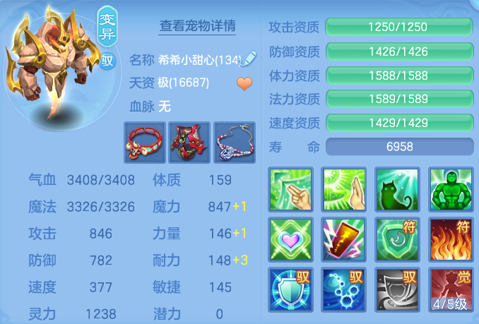 ScreenShot_2026-05-14_115251_695.png