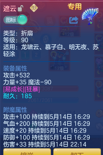 微信图片_2026-05-14_093347_567.png