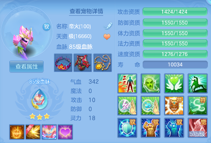 微信图片_2026-05-14_093517_936.png
