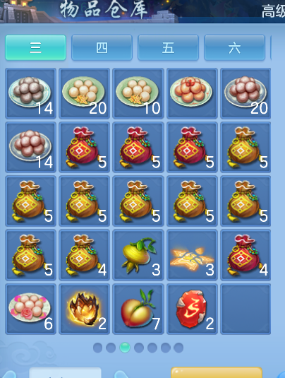 微信图片_2026-05-14_093558_989.png